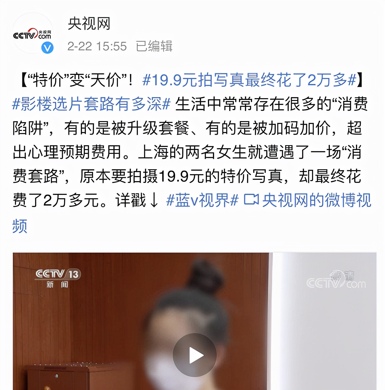 修图师把我的脸p歪了,修图师给你惊艳的照片