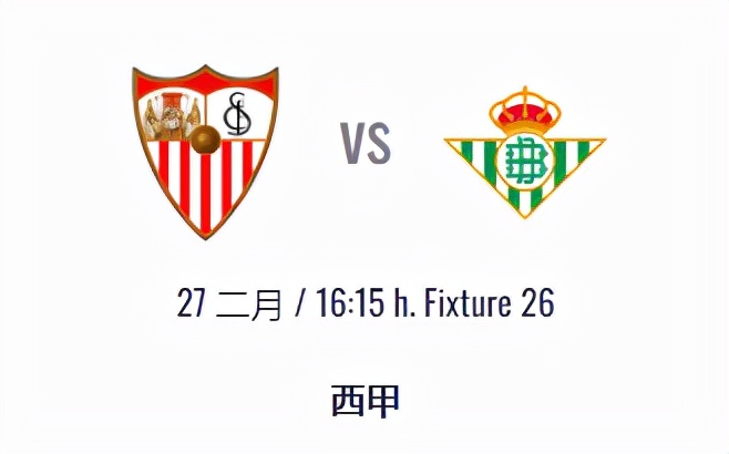 德比线下看球,德比夏天热吗