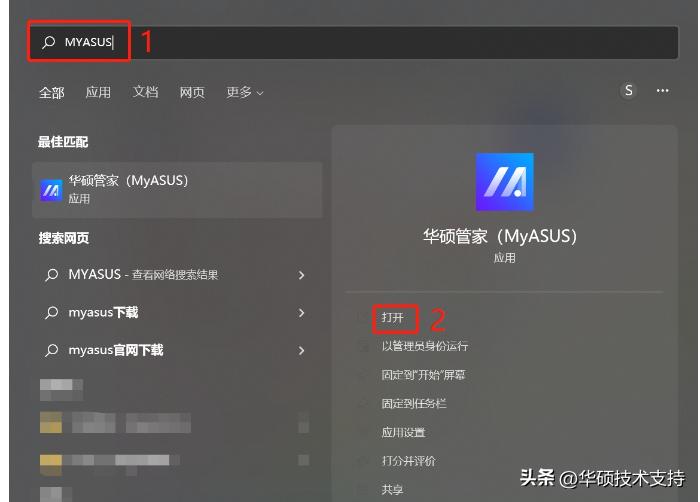 笔记本电池老是提示电量严重不足,笔记本电池使用时间短怎么办