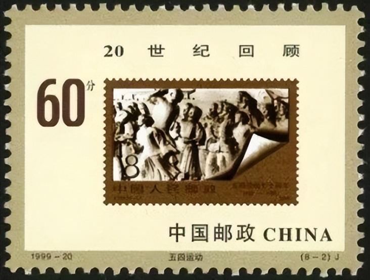 五上方寸的《五四运动》浮雕