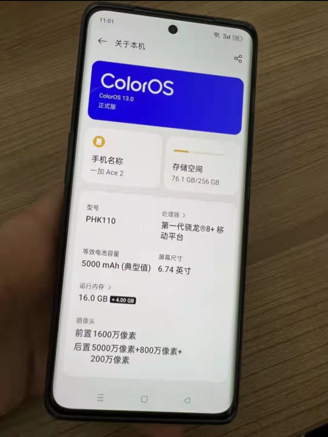 一加ace2和红米k60,一加ace2和红米k60深度测试