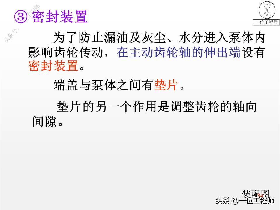 装配图四个技术参数,装配图的正确画法