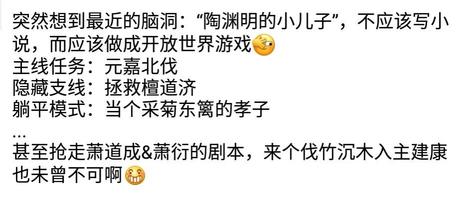 从《大风歌》到《归去来兮辞》:一个未阳人的心路历程