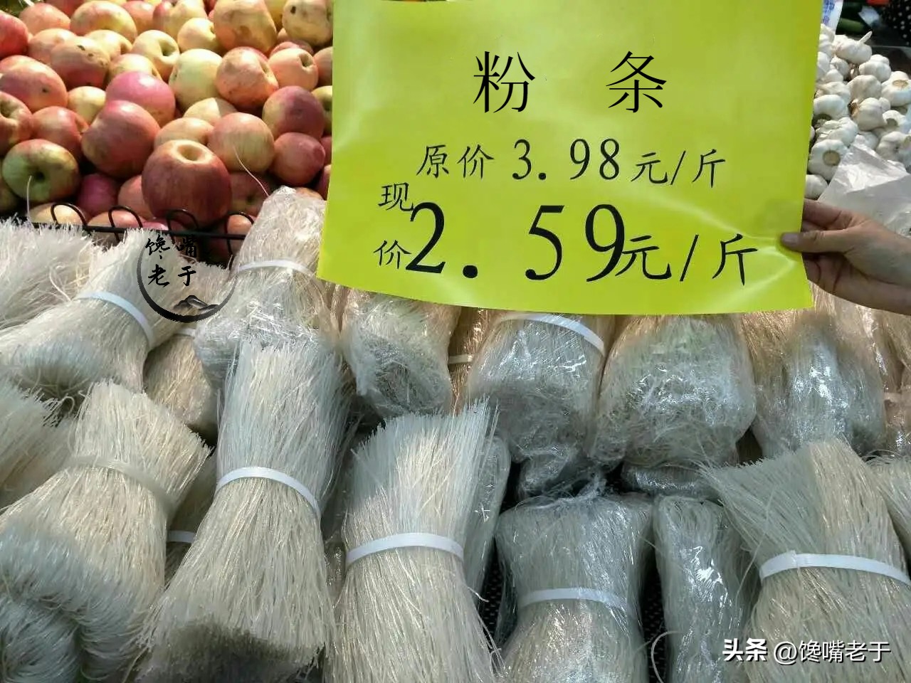 真粉条和假粉条的鉴别方法,怎样辨别粉条的真假好坏