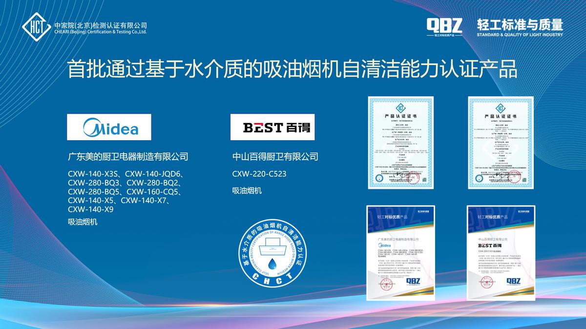 免拆洗油烟机哪个品牌最好,免清洗吸力大的抽油烟机推荐