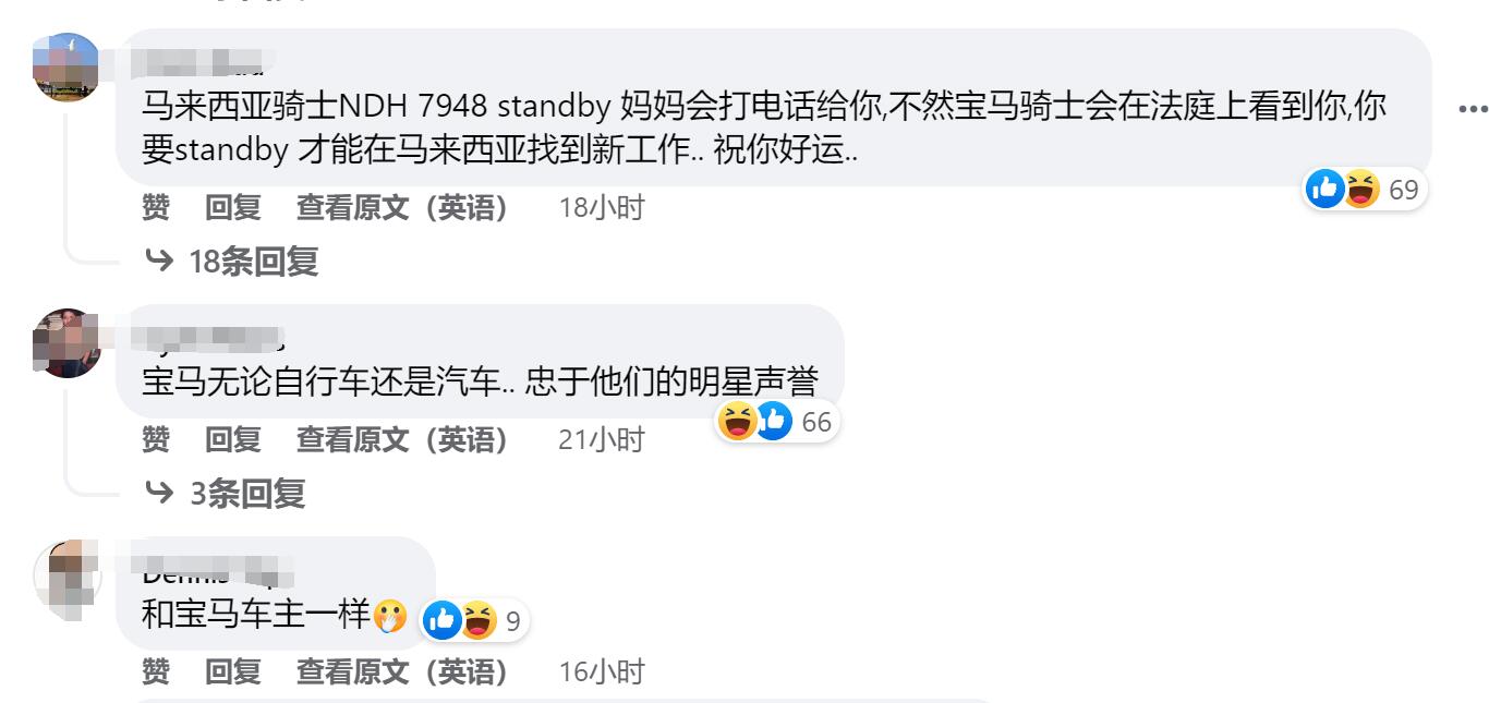 新马关卡最新消息,新马关卡情况