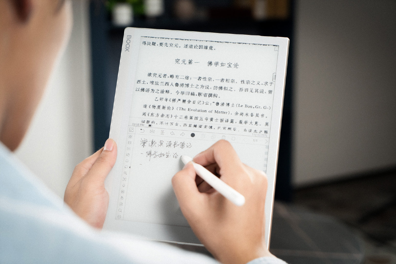 文石booxnotepro10.3,文石booxnotex2墨水屏阅读平板