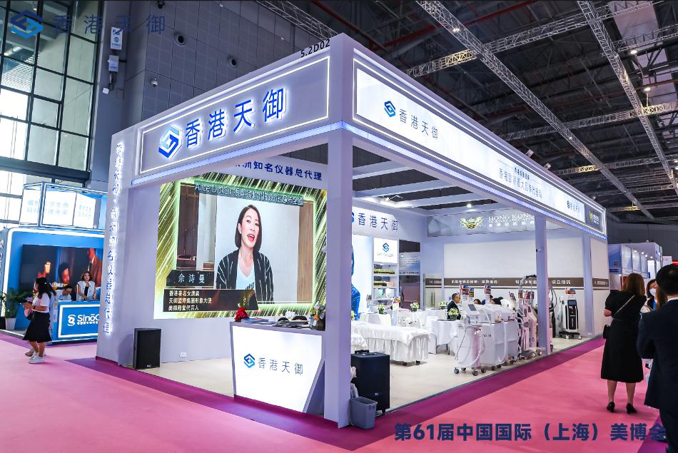 2024年5月上海国际美博会,2019届上海美博会