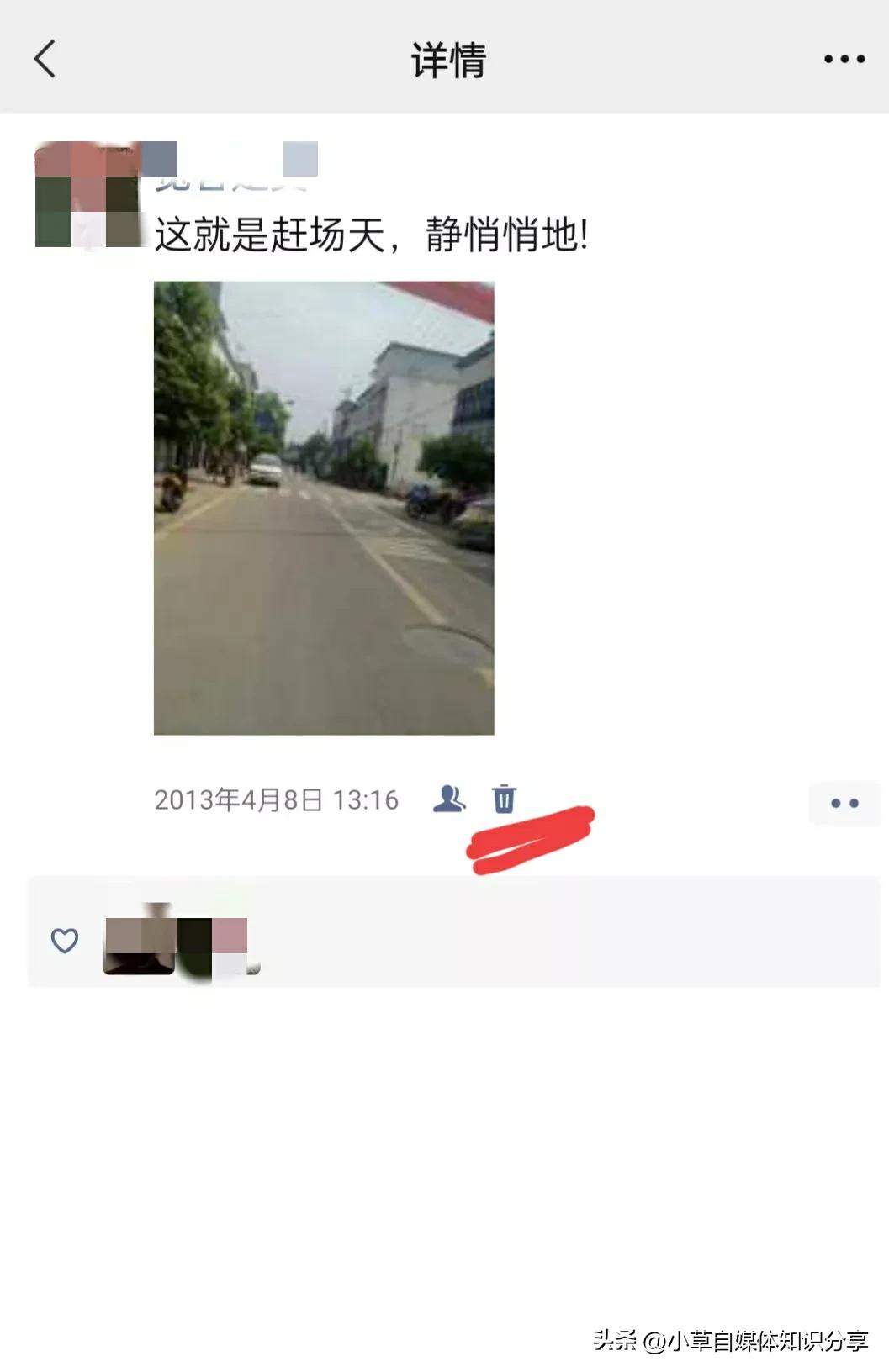 怎样能把朋友圈里的广告彻底删除,怎样把朋友圈的广告彻底删除