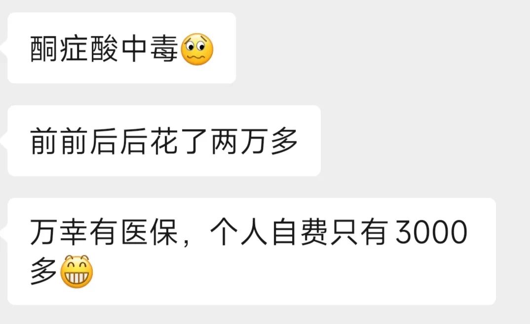 国外医生都怎么治糖尿病?没想到差距这么大……