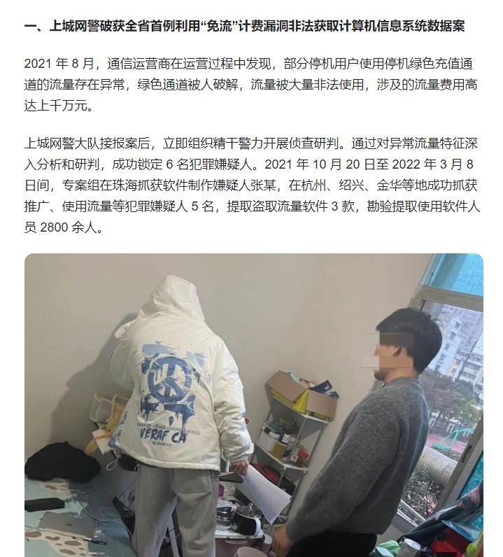 通信运营商竞争,通信运营商对比