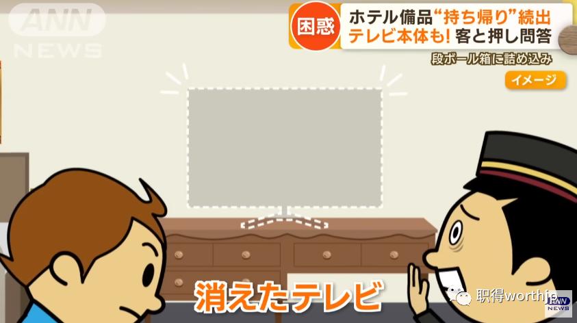 日本无人自助酒店弊端 (日本酒店业服务的细节)