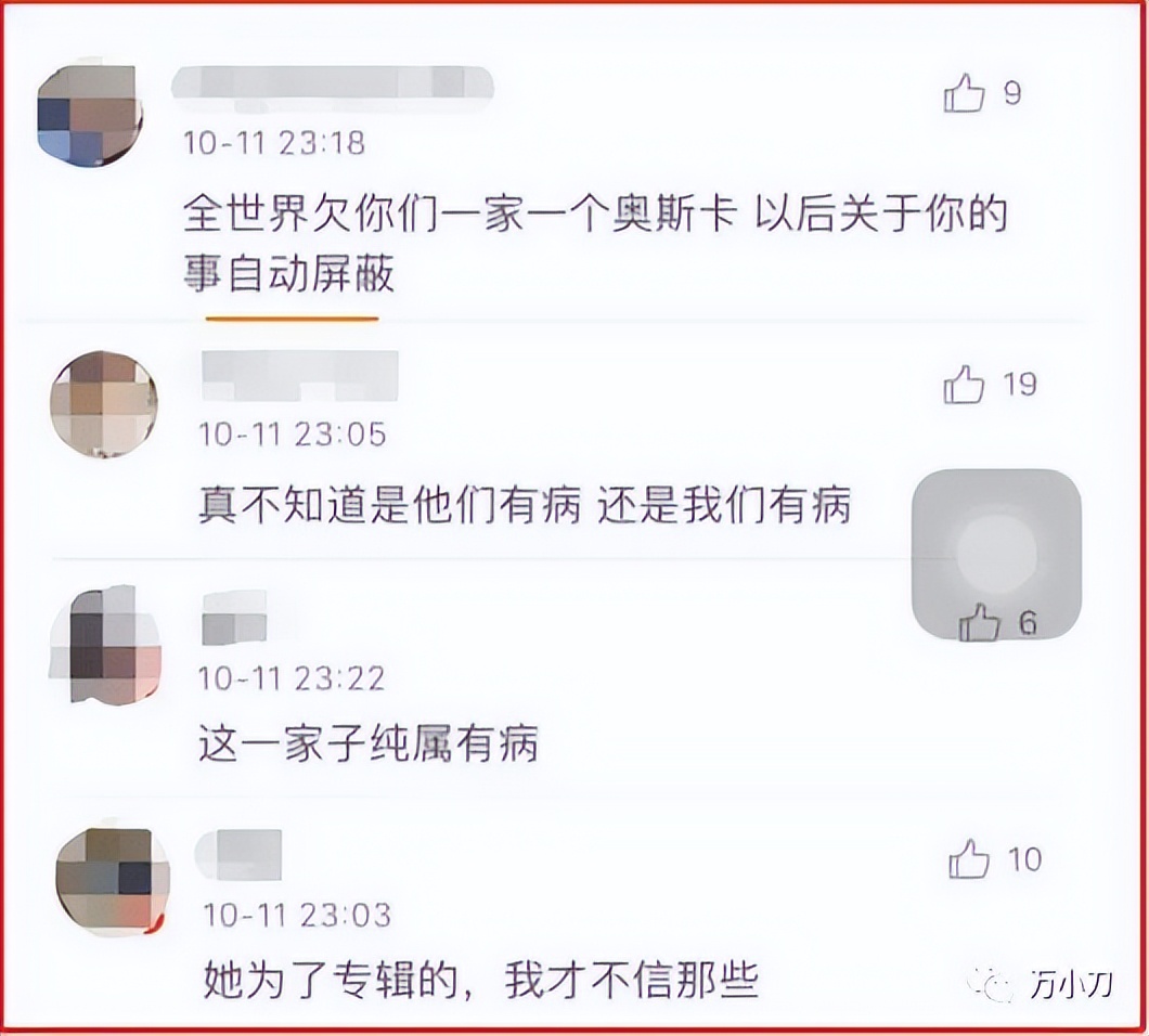 妈妈与女婿隔空互撕，“海豚公主”的虐心情史