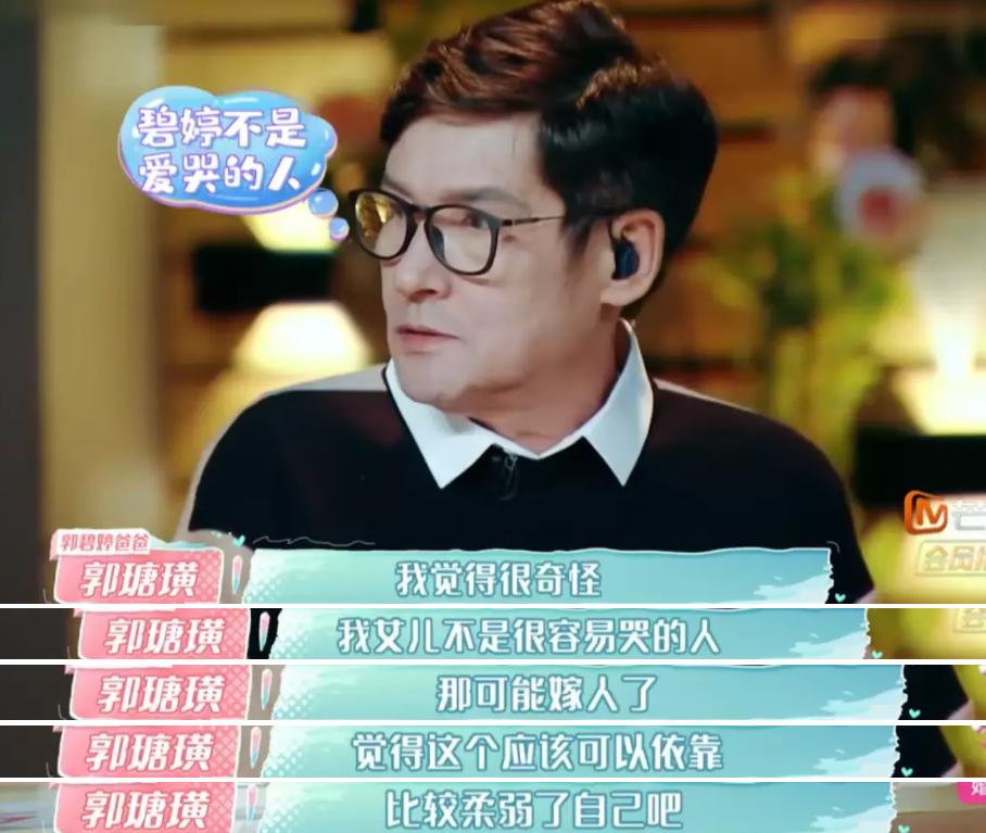 郭碧婷官宣三胎了吗,郭碧婷二胎官宣龙凤胎是真的吗