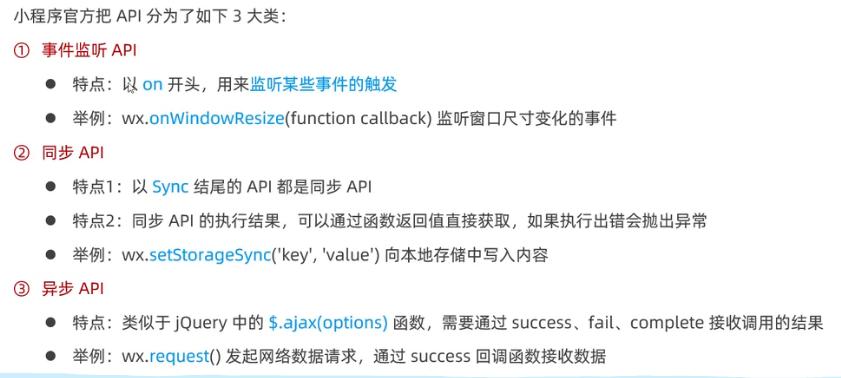 微信小程序ui组件库哪个好,微信小程序ui界面模板使用教程