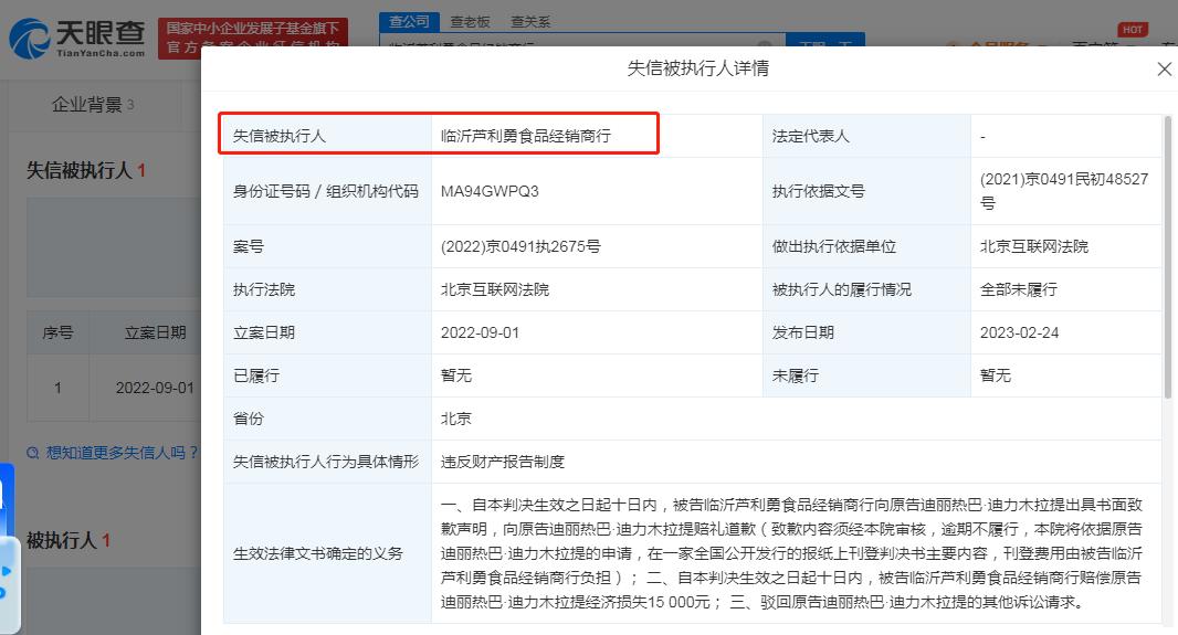 鲍师傅新品啵啵泡芙,鲍师傅泡芙爆珠是什么