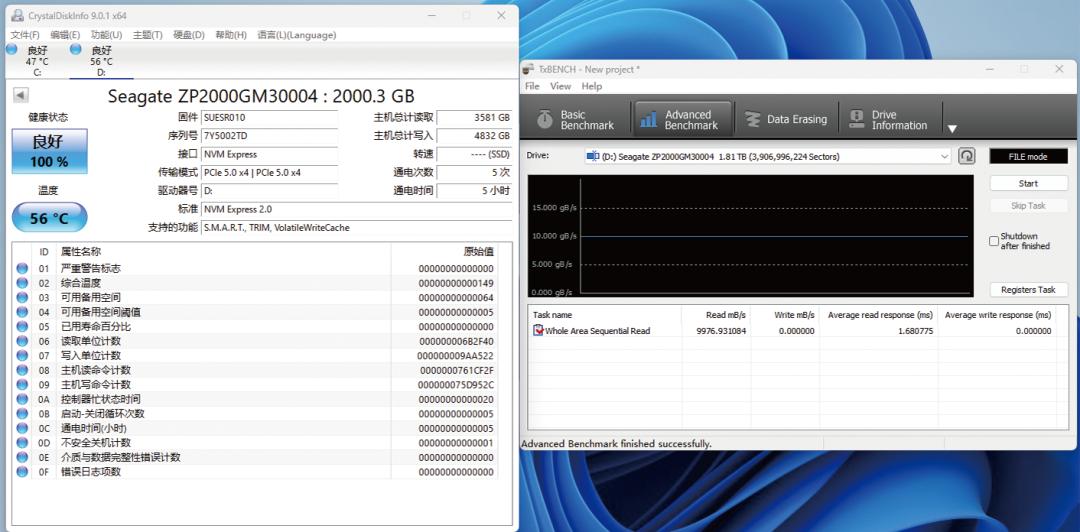 希捷酷玩540m.2固态硬盘性能测试,希捷酷玩固态5201t