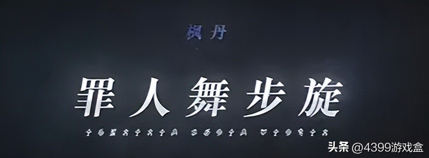 原神枫丹最高审判官是水神吗,原神枫丹审判官和水神的关系