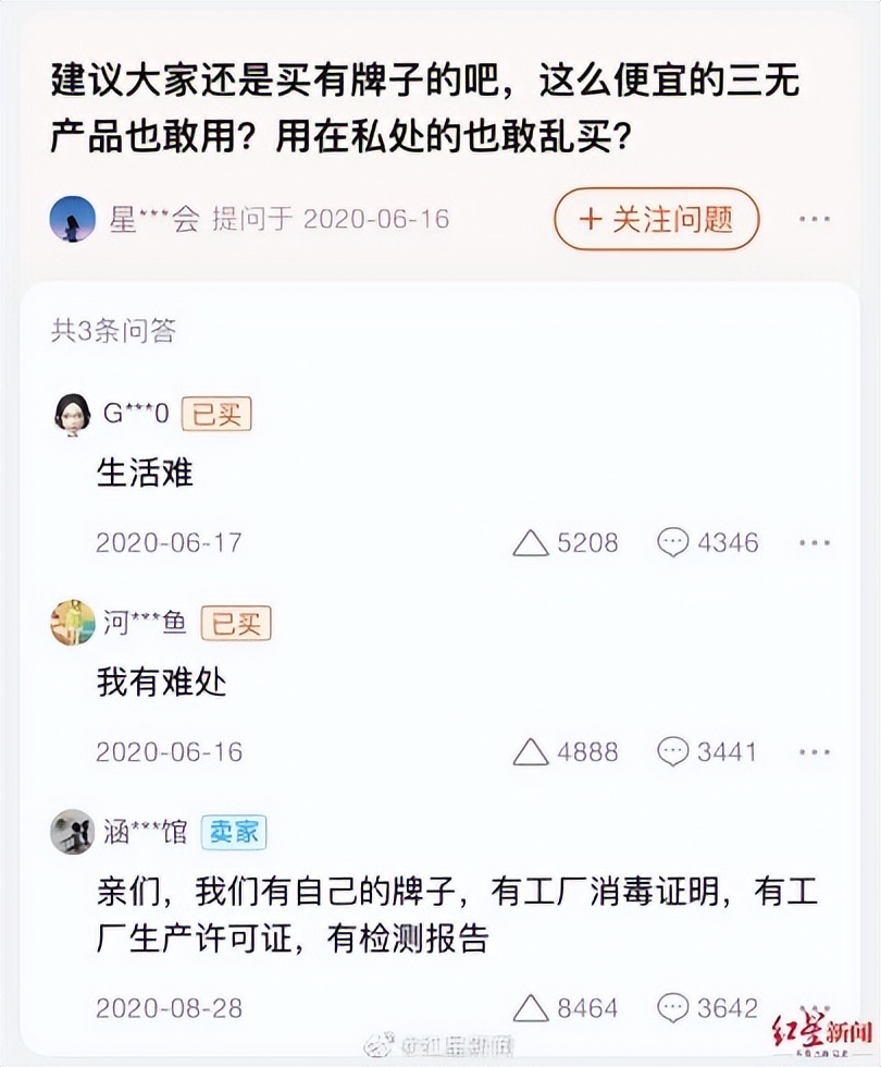 高铁上应不应该售卖卫生巾,高铁要售卖卫生巾吗
