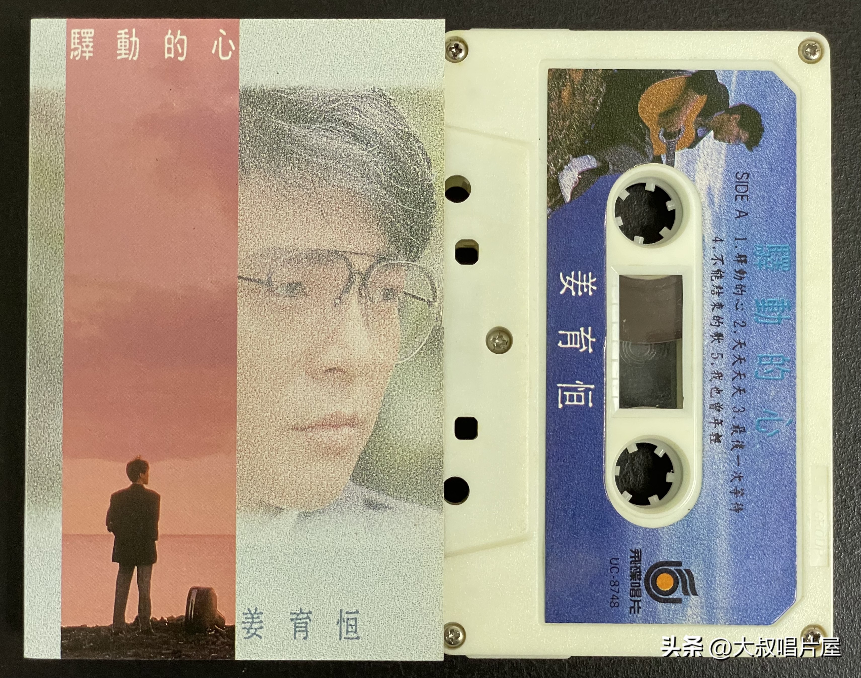 谭咏麟1985十大劲歌金曲,谭咏麟十大劲歌金曲名单