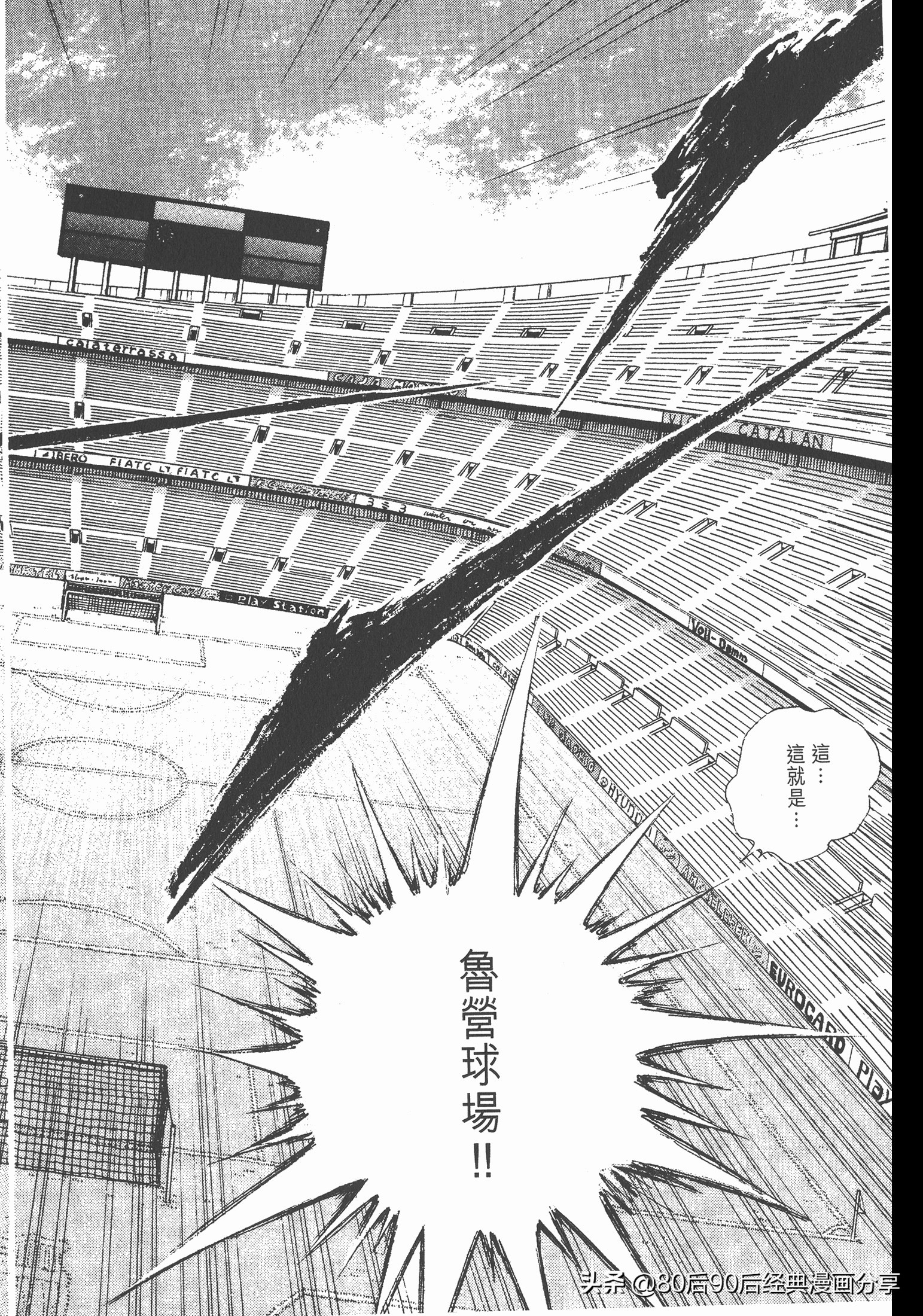 瓒崇悆灏忓皢roadto2002鍦ㄧ嚎瑙傜湅,瓒崇悆灏忓皢roadto2002绮よ