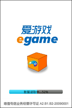 华为c8650天翼,天翼推荐