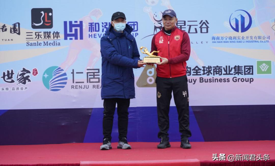 海南U40足球冠军赛,海南u40足球联赛路华