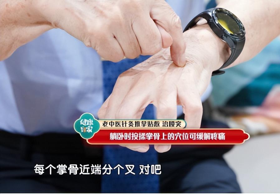 腰突针灸扎哪个部位,中医治腰突外敷