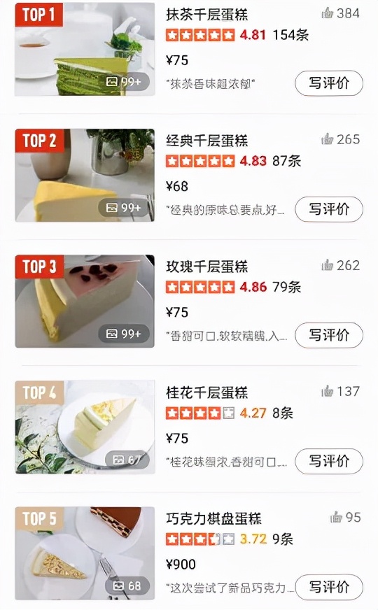 ladym配送时间,ladym常温下放多久