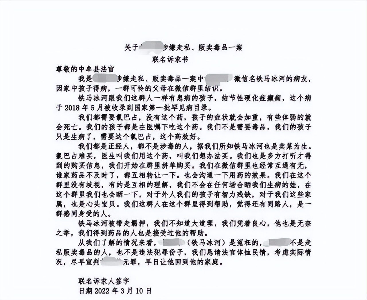 鎶撴崟姣掕穿姹傛儏,鎽佽鎵嬪嵃