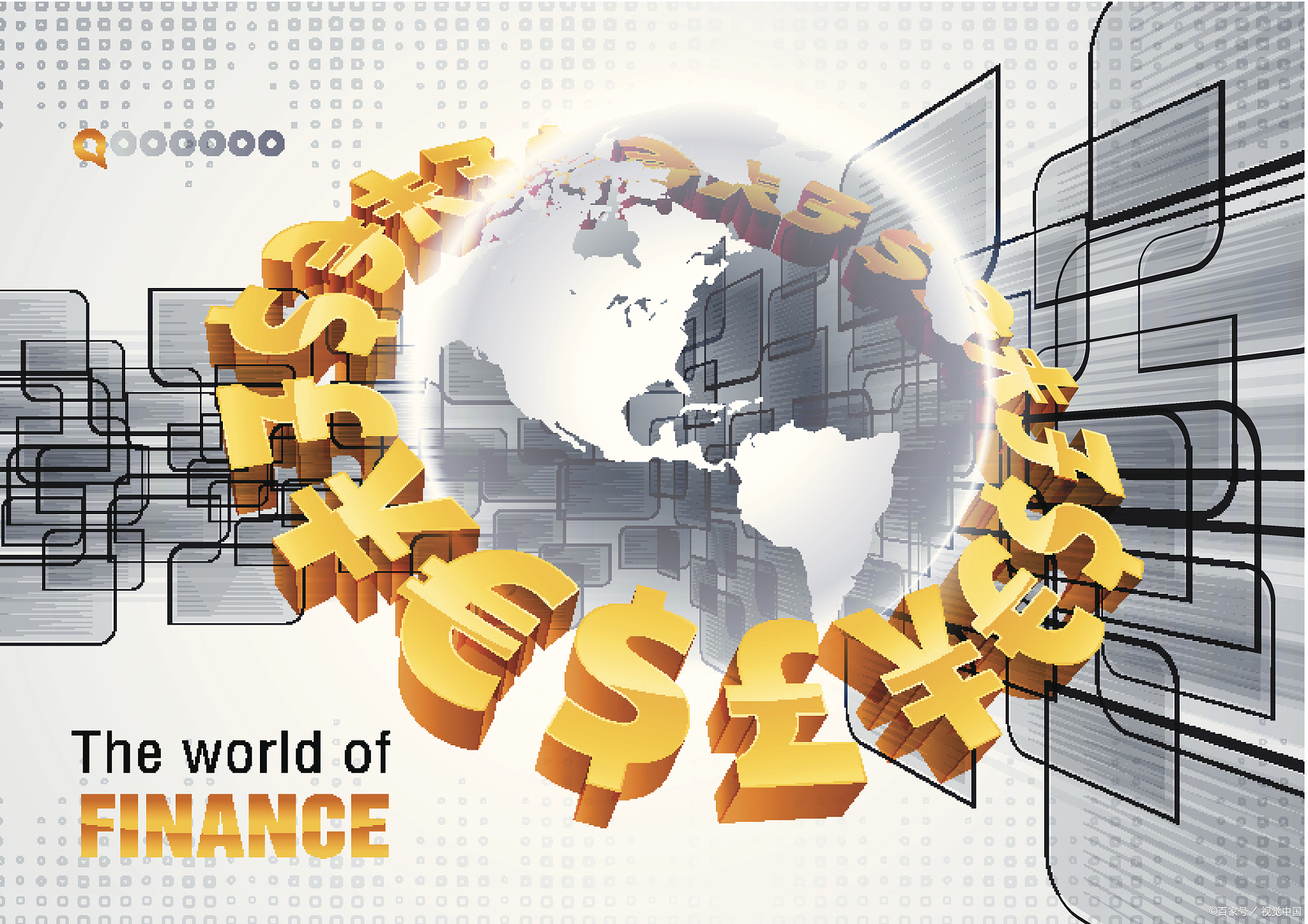 国际经济与贸易是坑人专业吗？