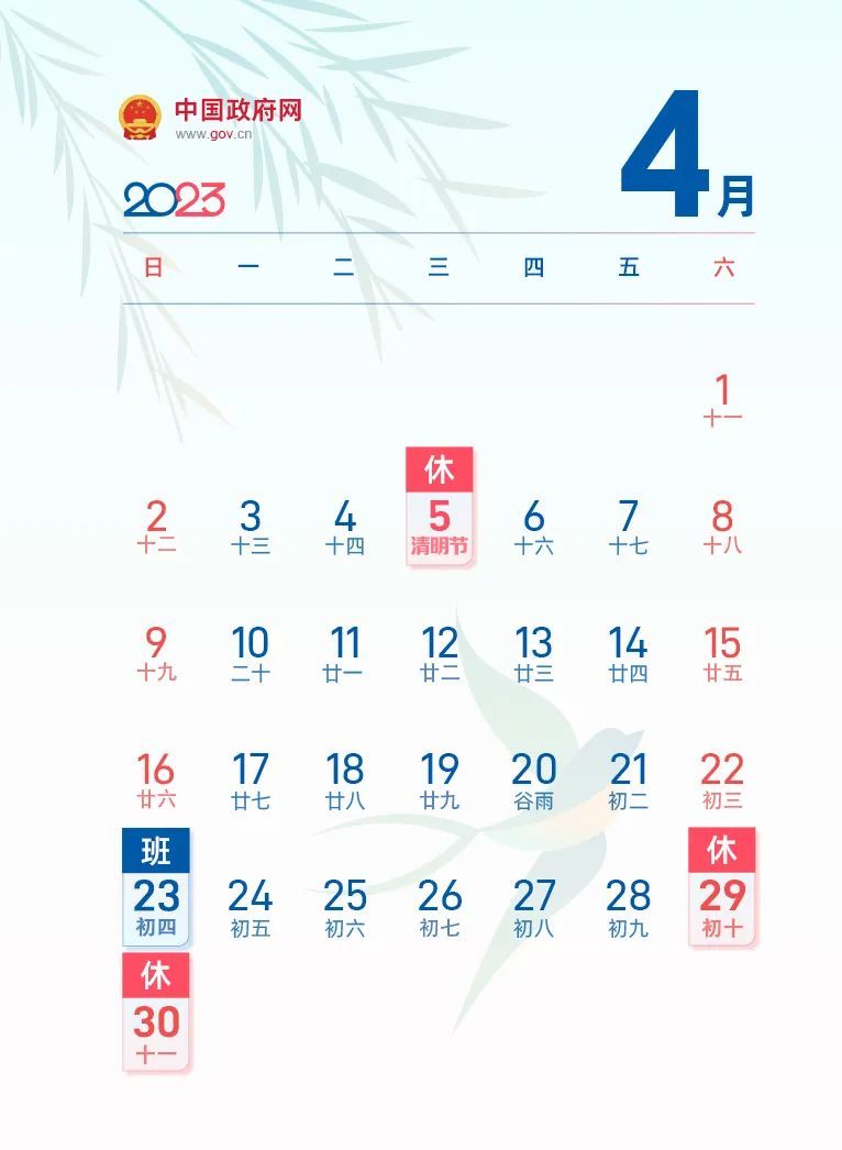 哪个国家清明节过得最疯狂,世界上还有哪些国家过清明