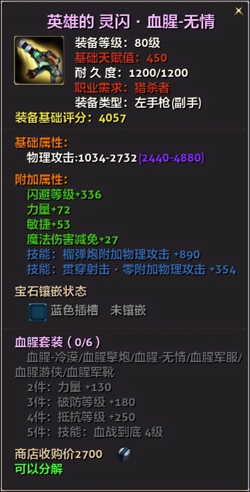 零纪元怎么打金,零纪元要点卡吗