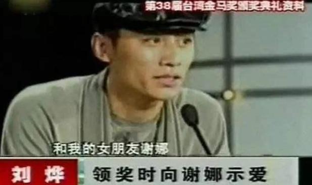 谢娜与刘烨如何相识相恋,见证谢娜与刘烨的感情