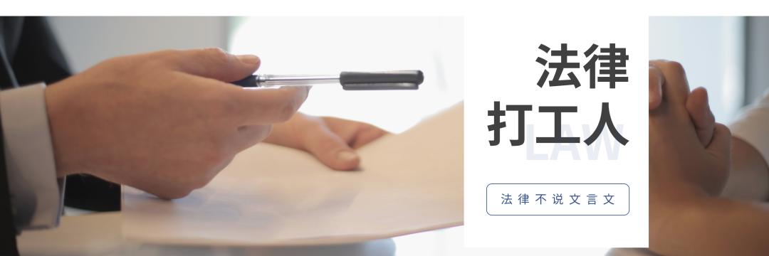 借款利率三板斧之（一）——要学好小学数学