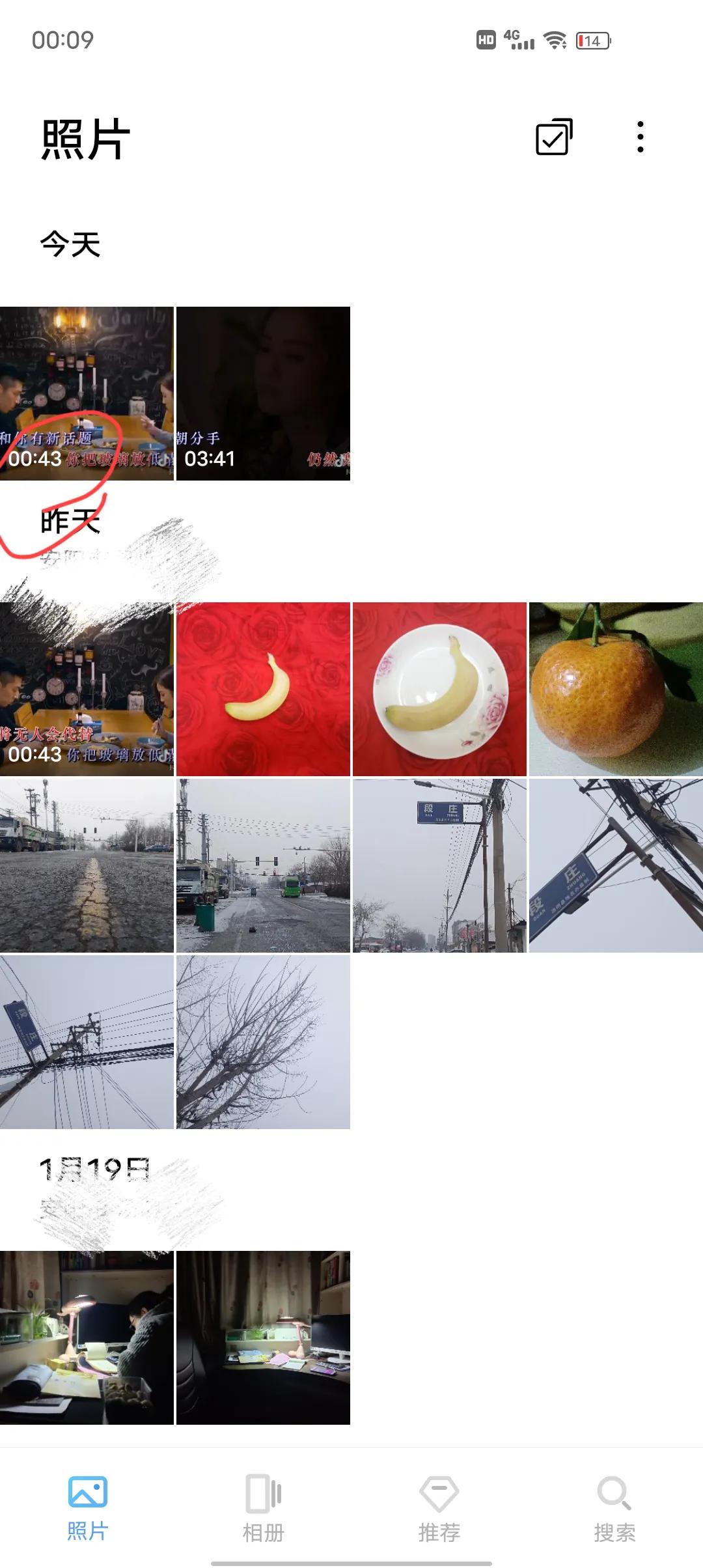 怎么把抖音视频歌曲设置成铃声,怎么把抖音歌曲设置成来电铃声