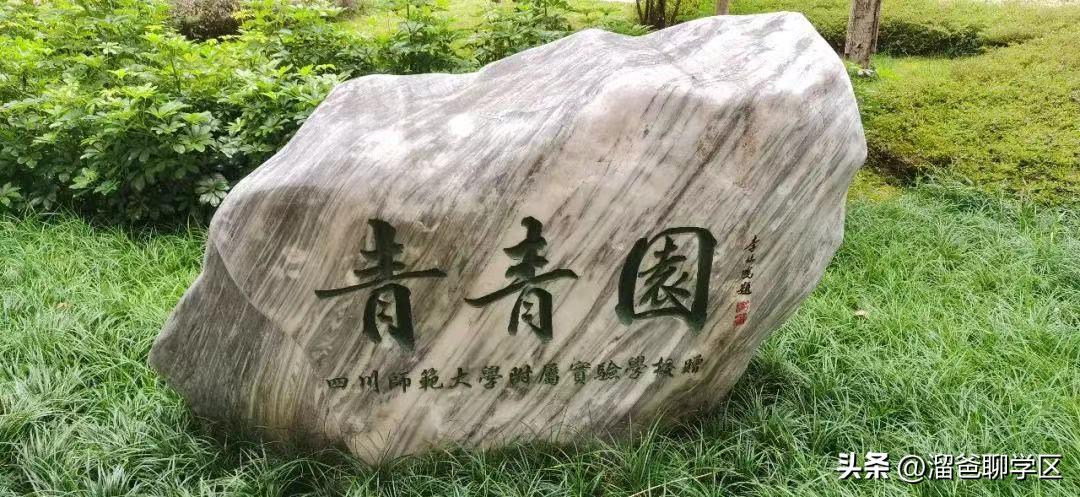 鎴愰兘涓冧腑寮曡繘澶╁簻鏂板尯,寮曡繘鎴愰兘涓冧腑澧ㄦ睜涔﹂櫌