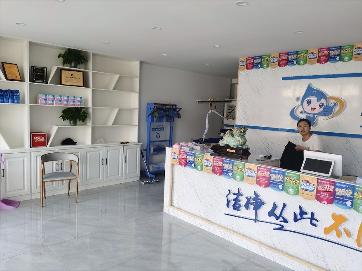 加盟干洗店怎么加盟的,干洗店加盟怎么样加盟的