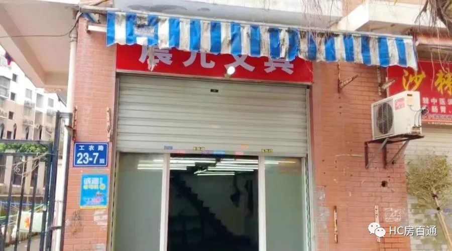 福州小区门口第一间商铺出售,福州小学门口摊子