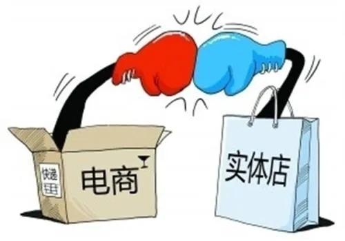 实体店网店购物对比,实体商店和网店对比