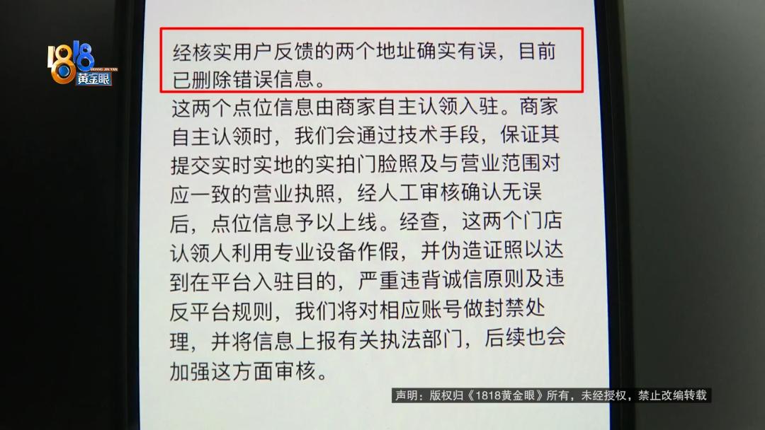 官方授权店修电脑坑吗,把电脑给官方授权店修可靠吗
