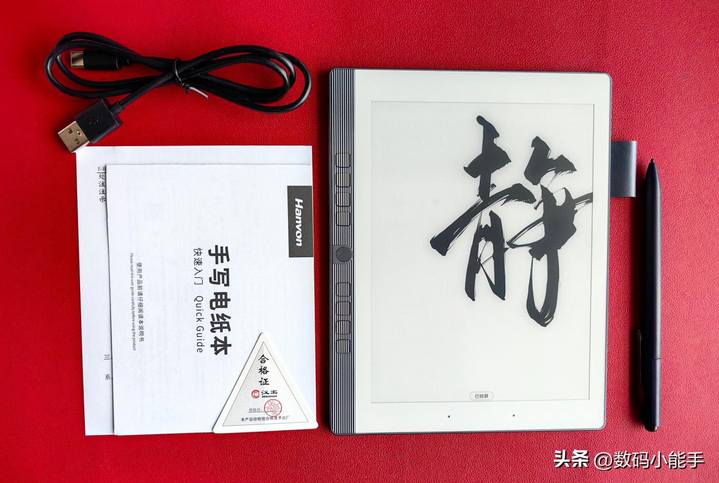 汉王电纸书n10mini使用攻略,汉王电纸书d21如何使用