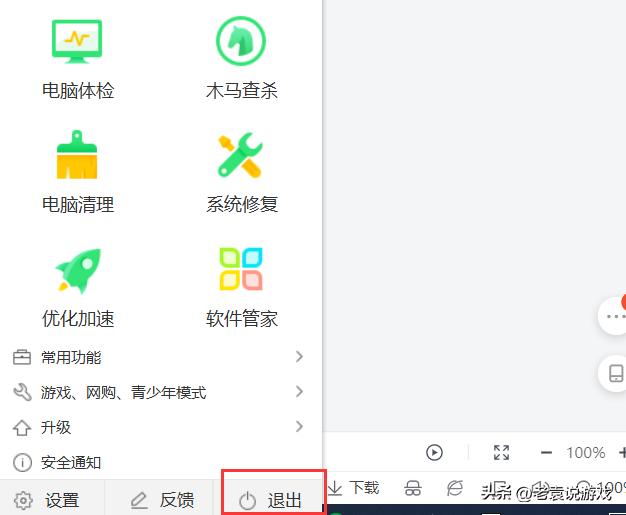 打开fifa23电脑重启,fifa23一启动就重启电脑