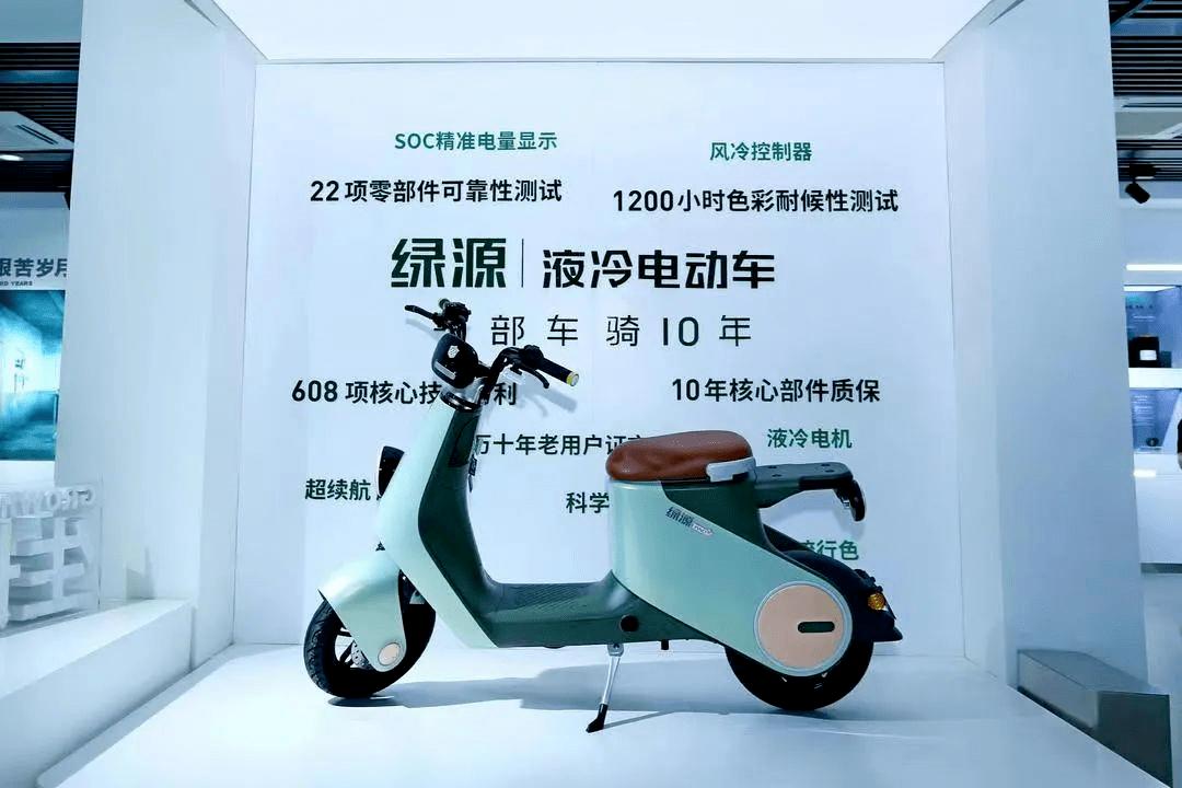 耒阳绿源电动车液冷电机质保十年,绿源液冷电机质保十年是修还是换