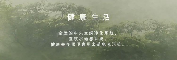 本则设计|兮觅真境，尘世之美