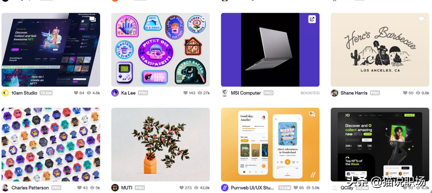 职场人必备的10个网站,让你成为职场大神的10个自学网站