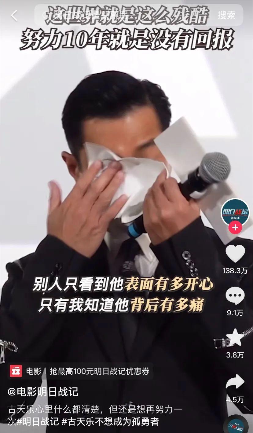 花了几十亿的电视剧,花了几十亿的电影