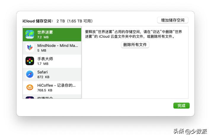appleid更换资料如何复制,怎么把一个appleid数据迁移