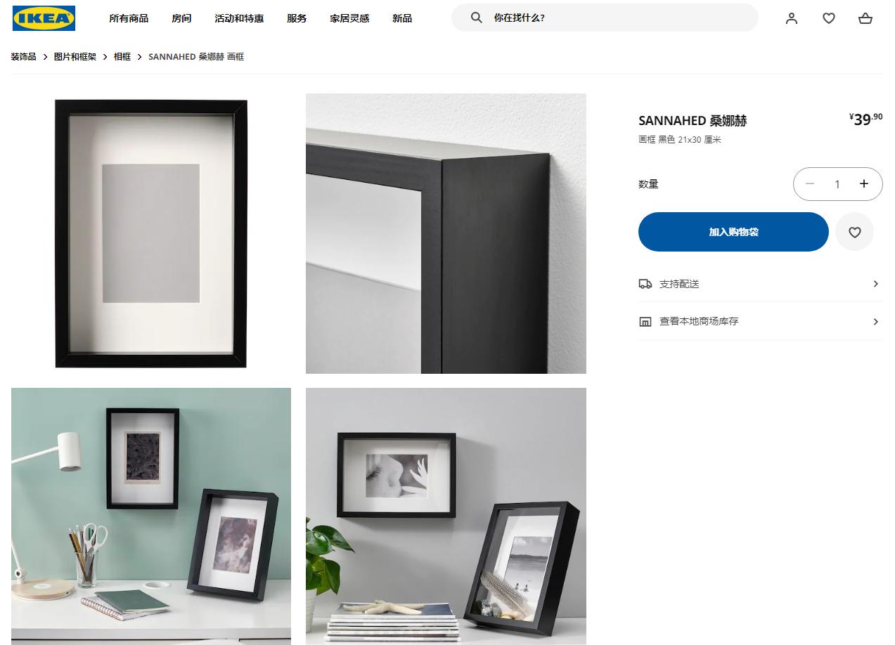 「情报」优格全新半边鸡街景系列，相框街景标配产品