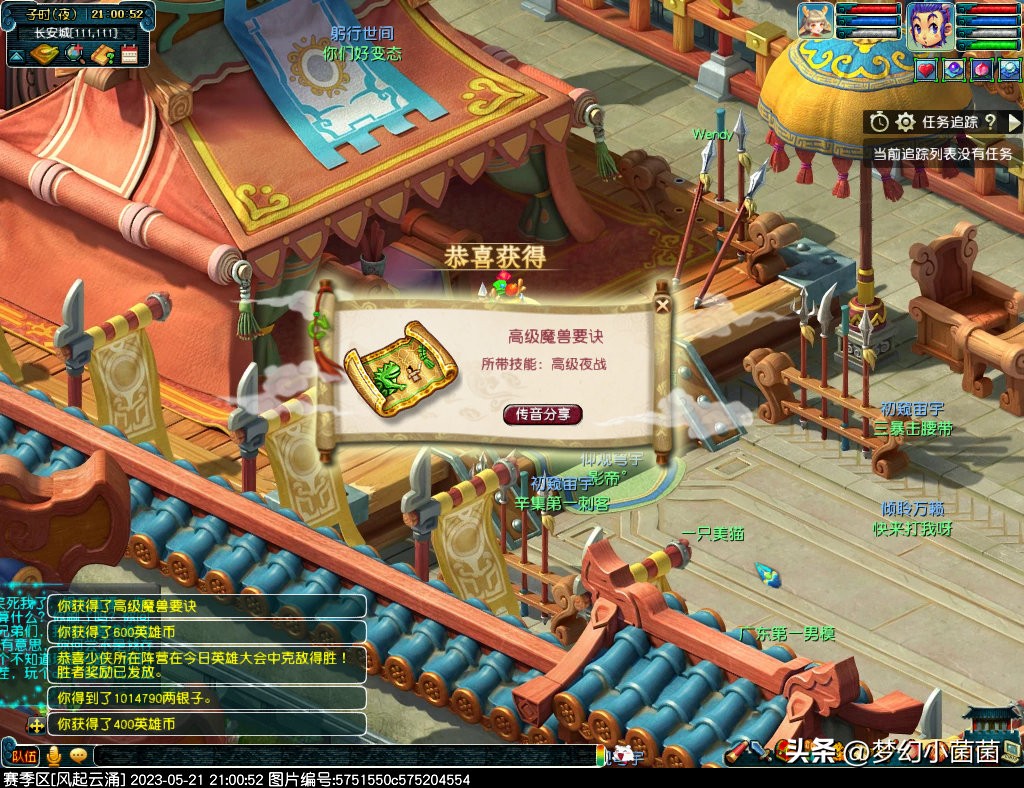 赛季服详细攻略大全最新,赛季服风起云涌词条上限